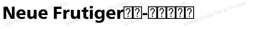 Neue Frutiger字体字体转换